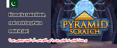 فری اسپنز میگا ڈیل promotion banner